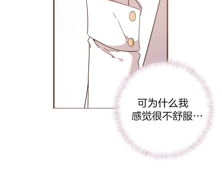 第23话 留下88