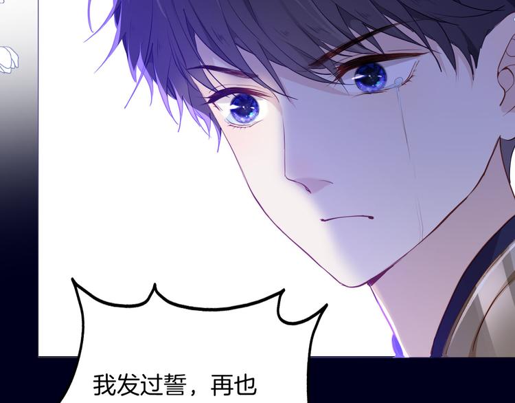第49话 从今往后78