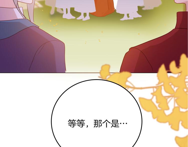 第55话 哥哥，背我59