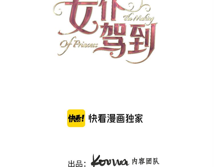 第36话 保守秘密1