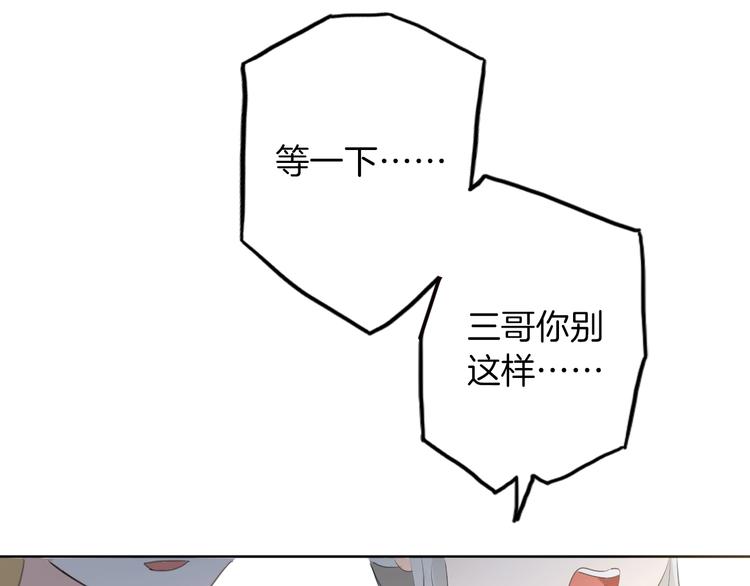 第16话 舞会42
