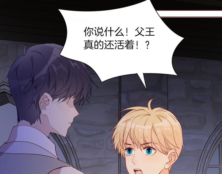 第56话 我会永远支持你63