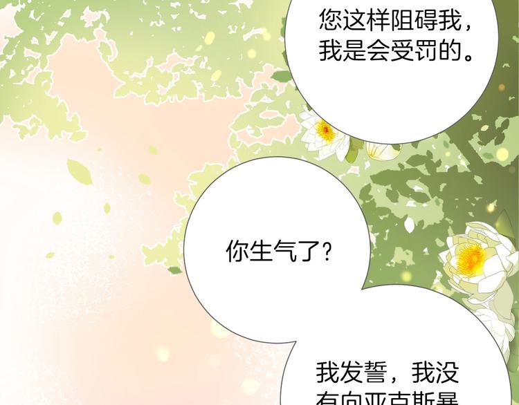 第5话 针对84