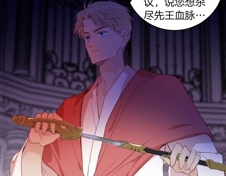 第54话 他的吻技好么21