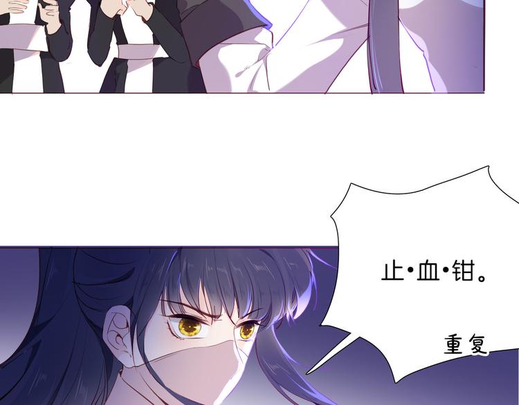 第50话 是她？49