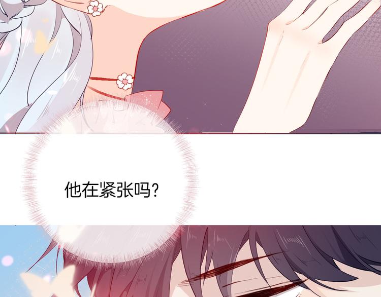 第53话 第一次亲吻4