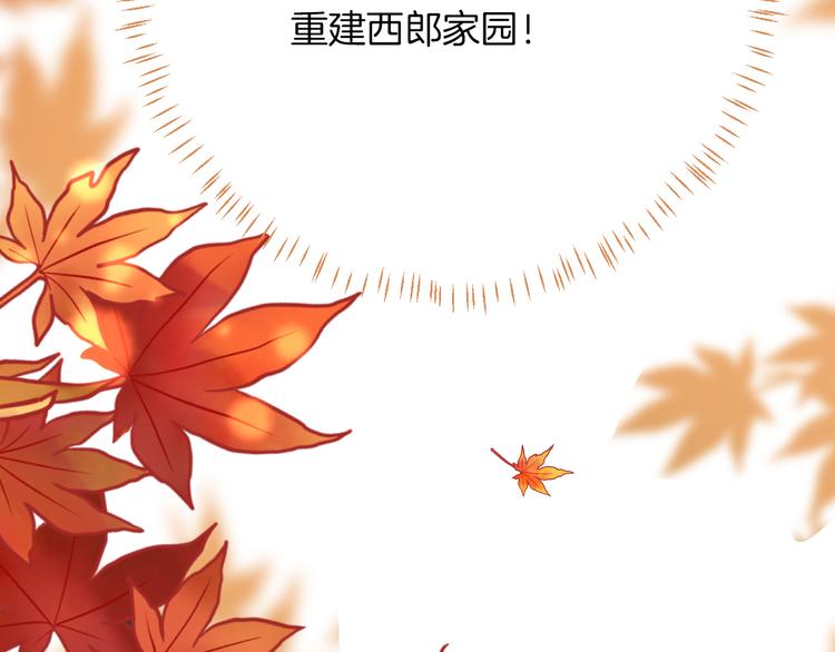 第69话 珍惜爱你的人82
