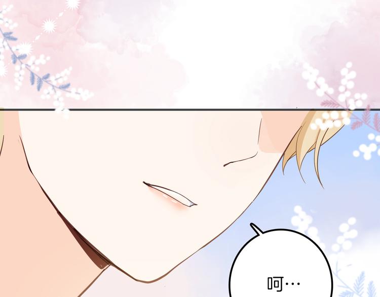 第27话 狩猎开始（上）50