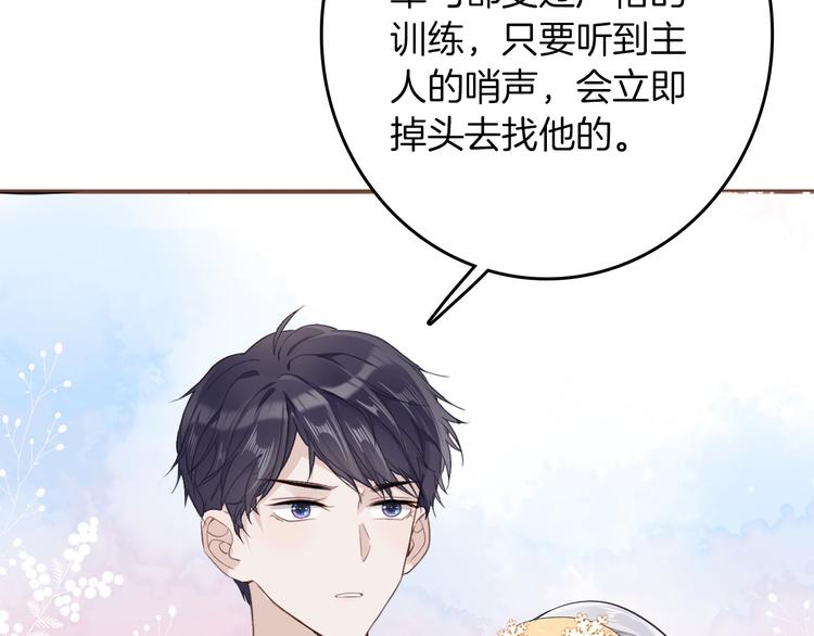 第30话 我了解过他吗？（上）48