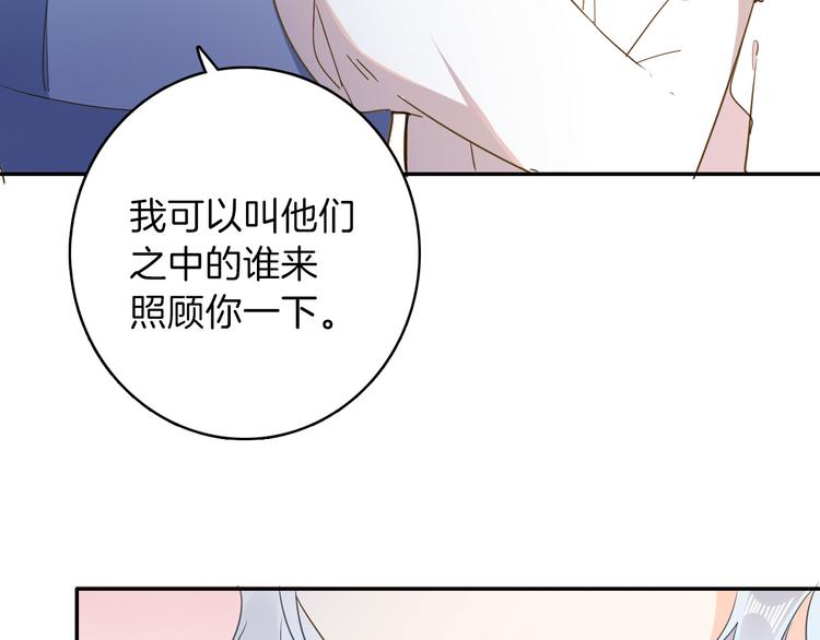 第22话 斗胆111