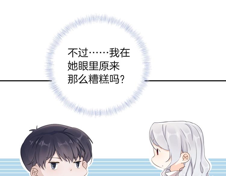 第22话 斗胆140