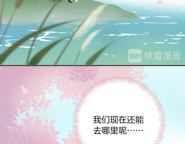 第32话 困境94