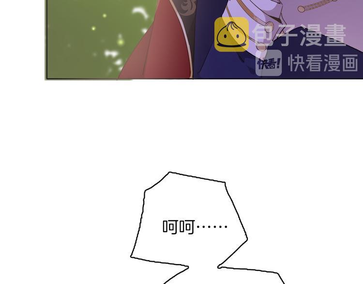 第19话 送走9