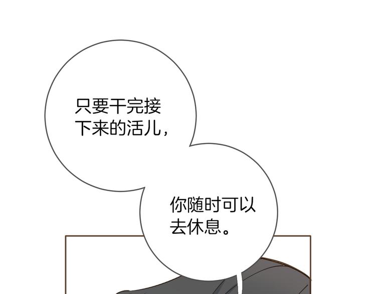 第5话 针对38