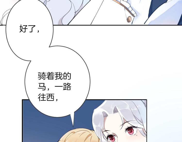 第3话 噩梦43