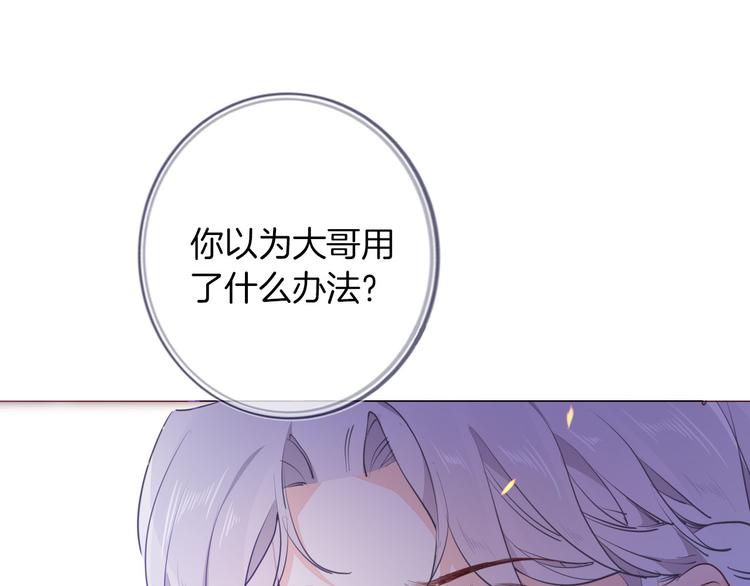 第46话 带她回去85