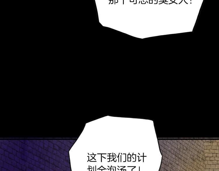 第66话 差点失去你34