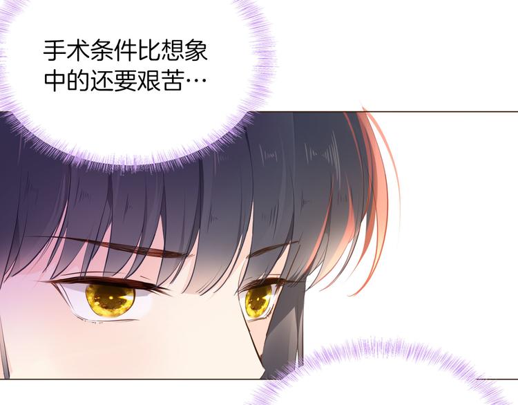 第50话 是她？56