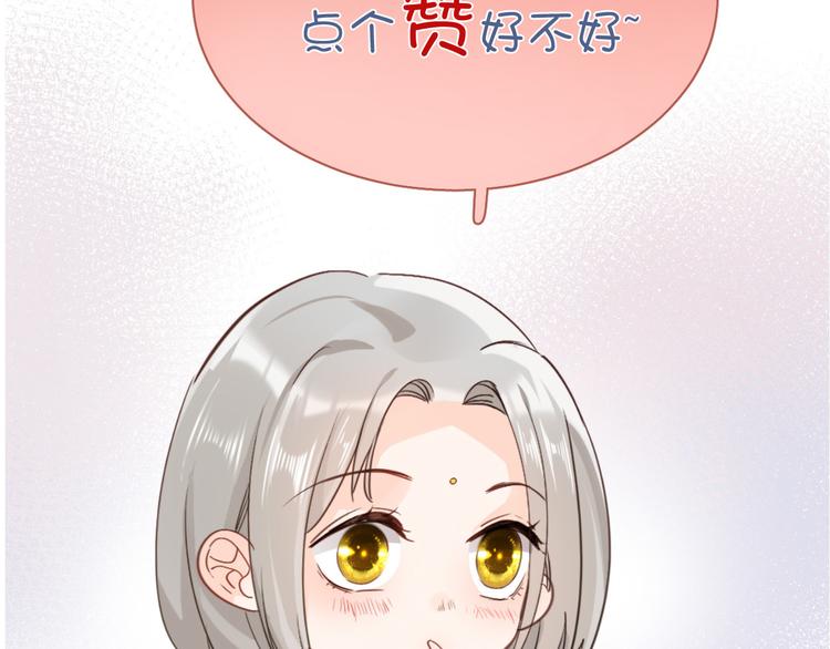 第37话 一起回宫134