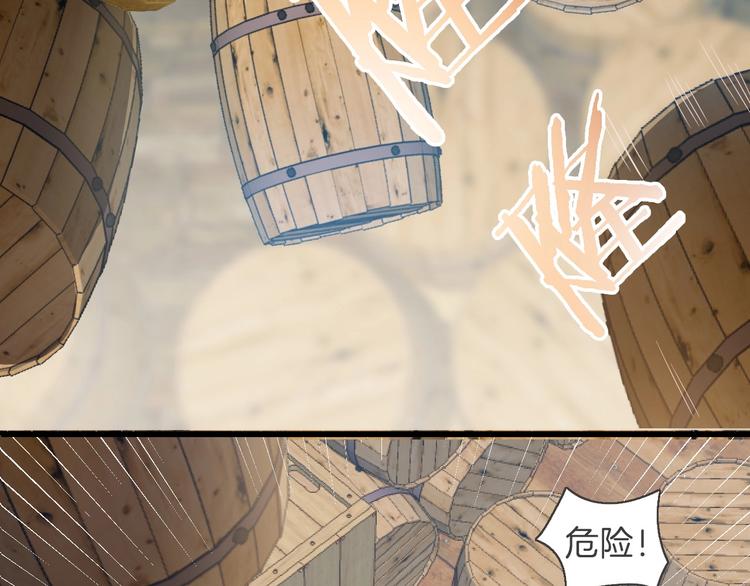第7话 灾星？77