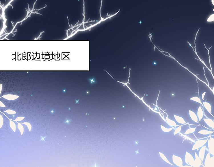 第30话 我了解过他吗？（下）2