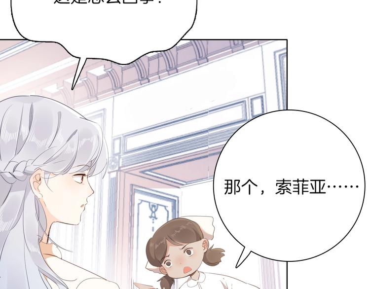 第14话 决心64