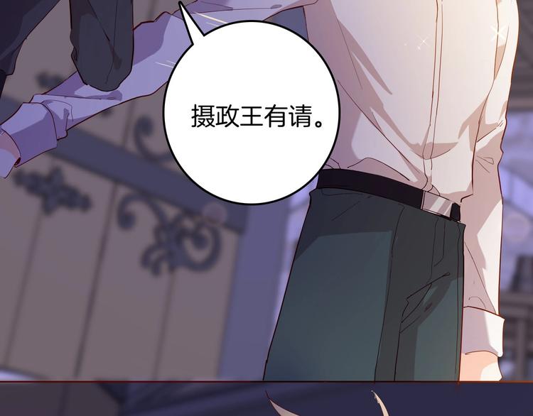 第57话 婚配12