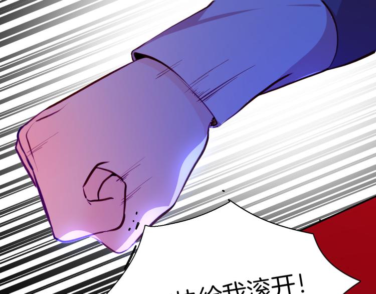 第79话 温暖的人50