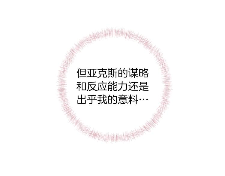 第17话 共舞102