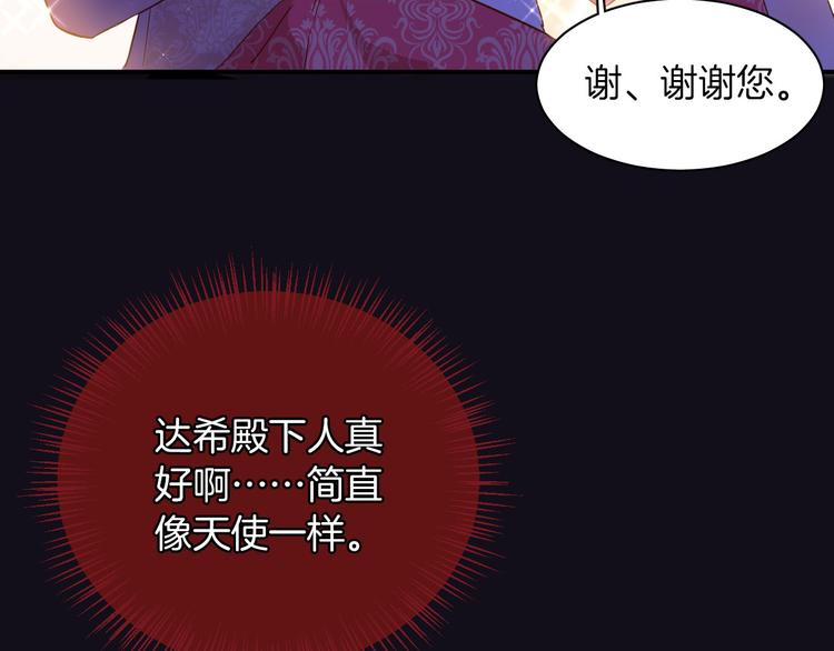 第64话 生死谈判21