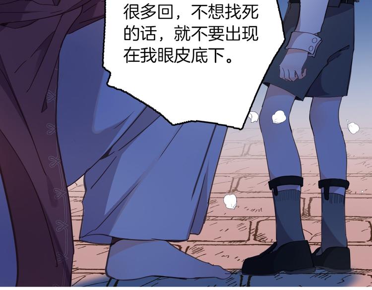 第34话 真相47