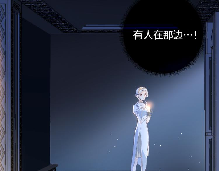 第34话 真相7