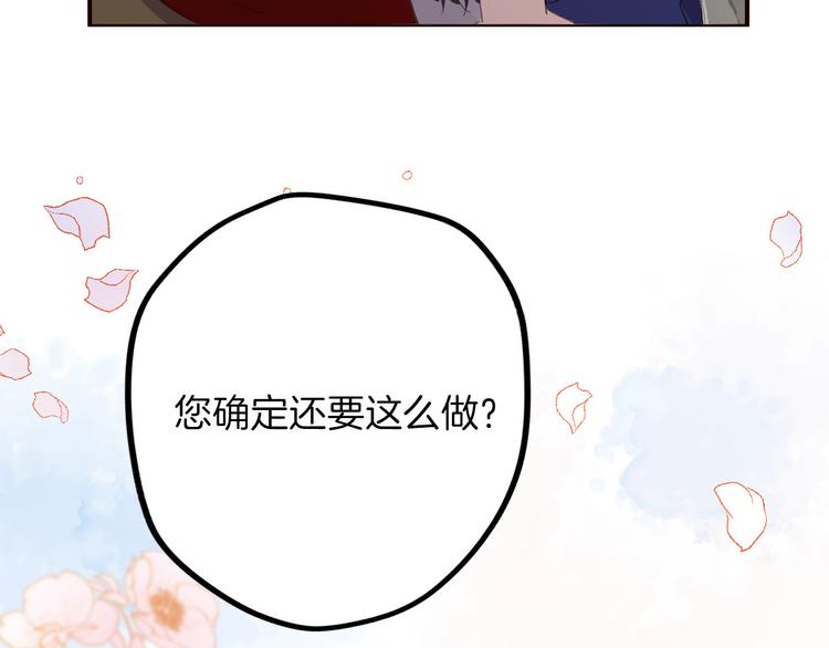 第26话 掩护51