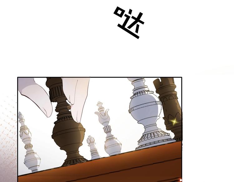 第10话 棋局41