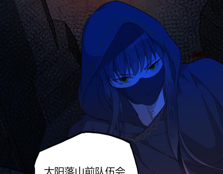 第65话 刺杀98
