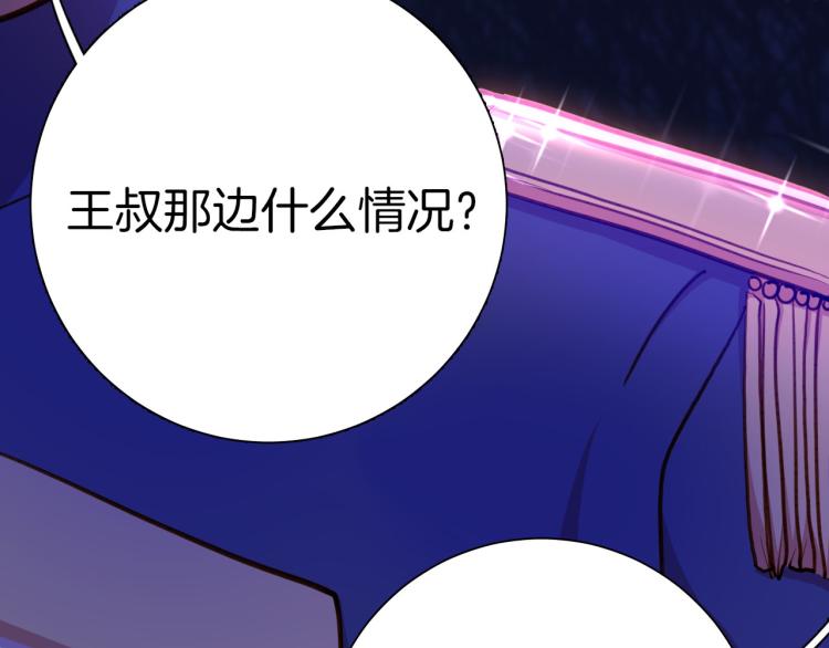 第81话 一定要再见53
