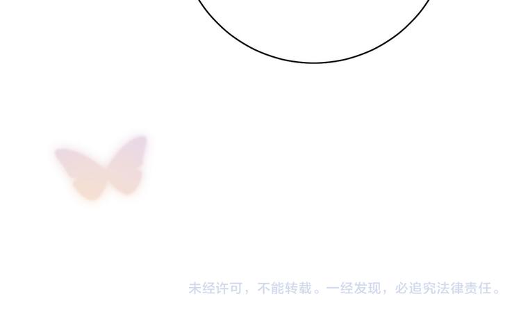 第54话 他的吻技好么85