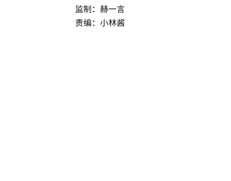 第33话 别扭的家伙2