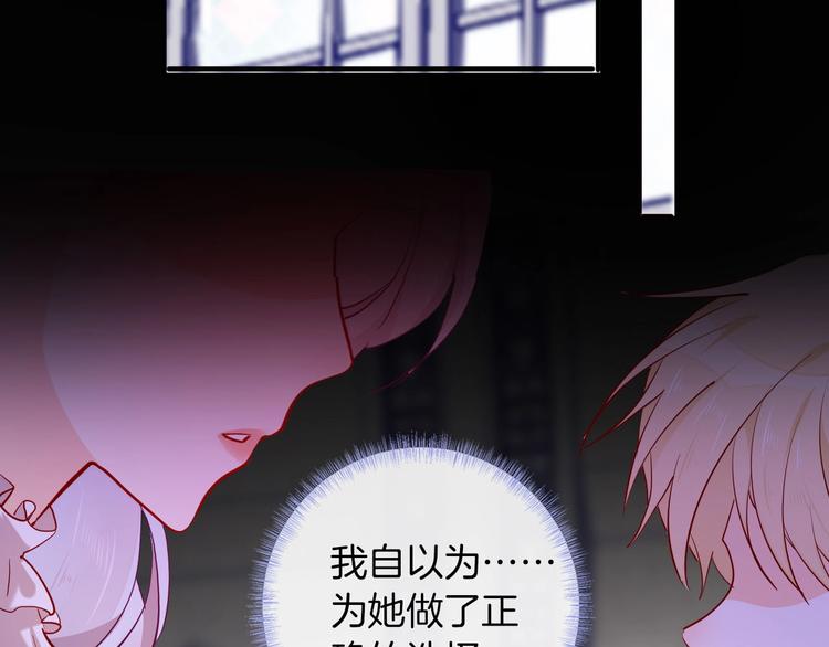 第61话真爱表白19