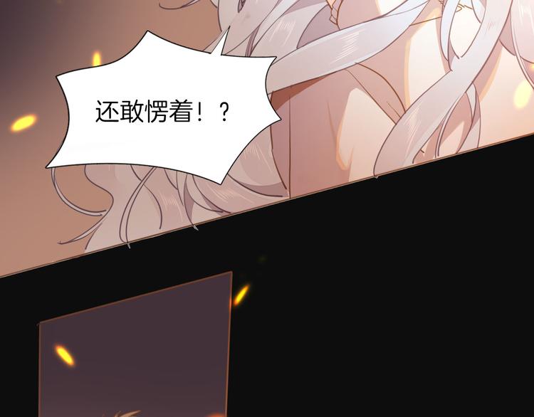 第45话 不会放弃45