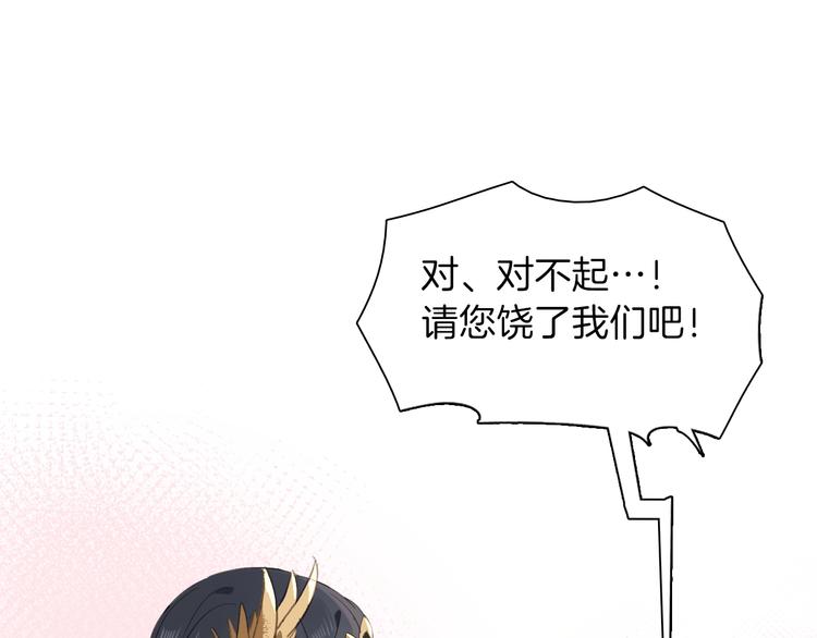 第16话 舞会97