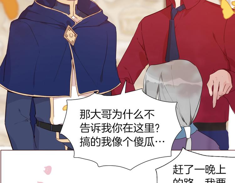 第54话 他的吻技好么39