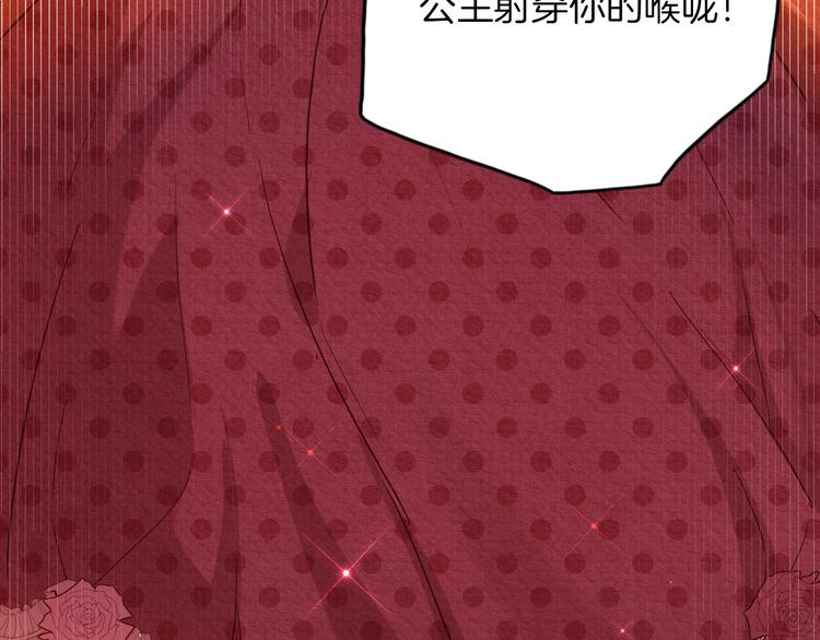 第66话 差点失去你20