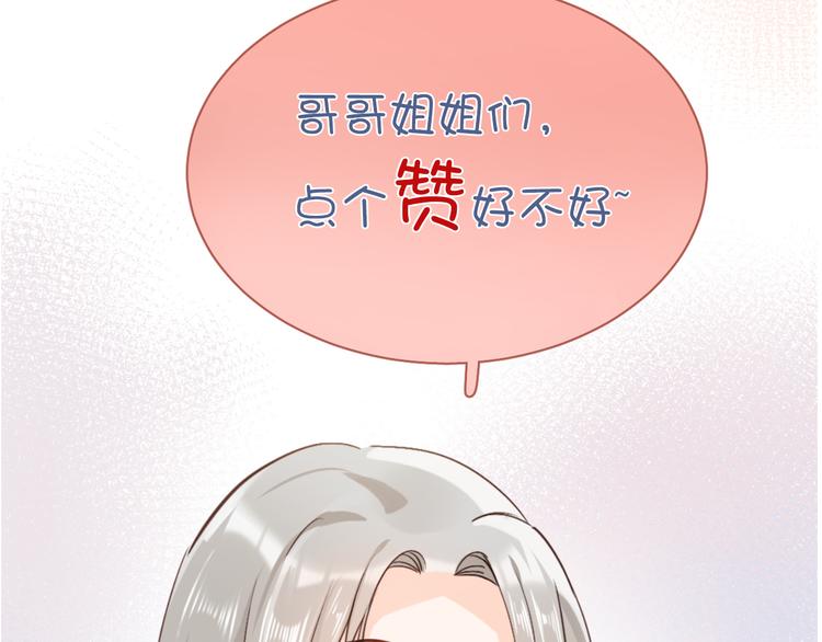 第67话 谎言126