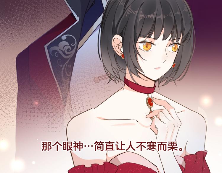第21话 不会让你死的10