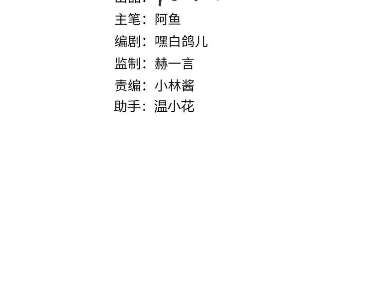 第41话 瘟疫2