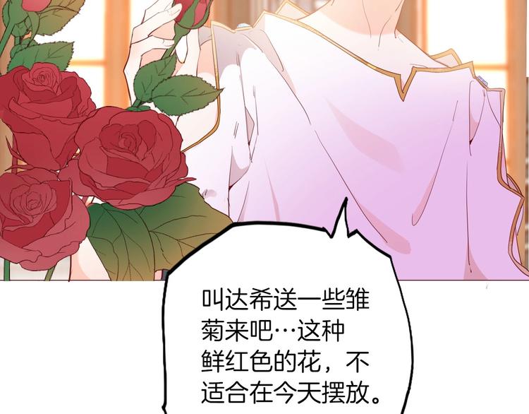 第47话 被牺牲的人57