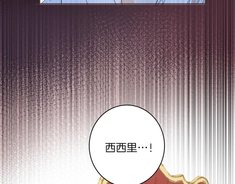 第23话 留下2