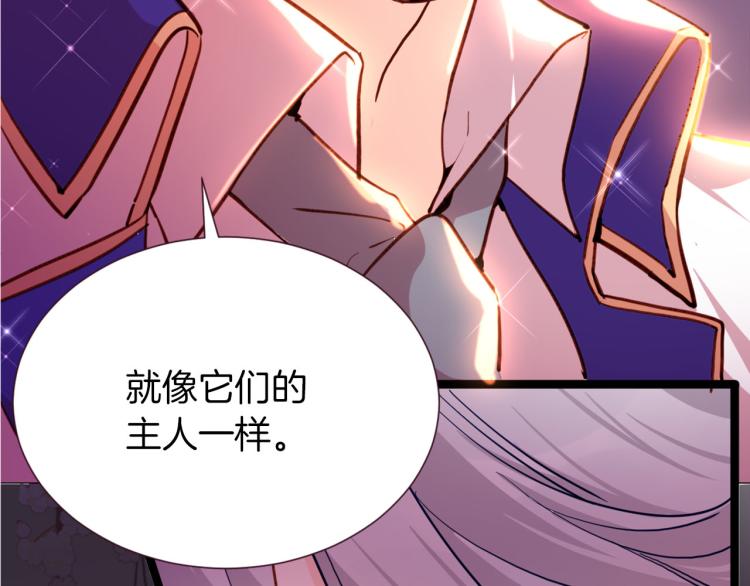 第77话 世上最昂贵的东西76