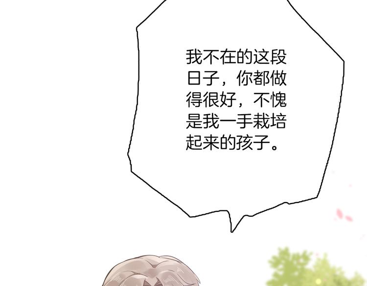 第19话 送走10